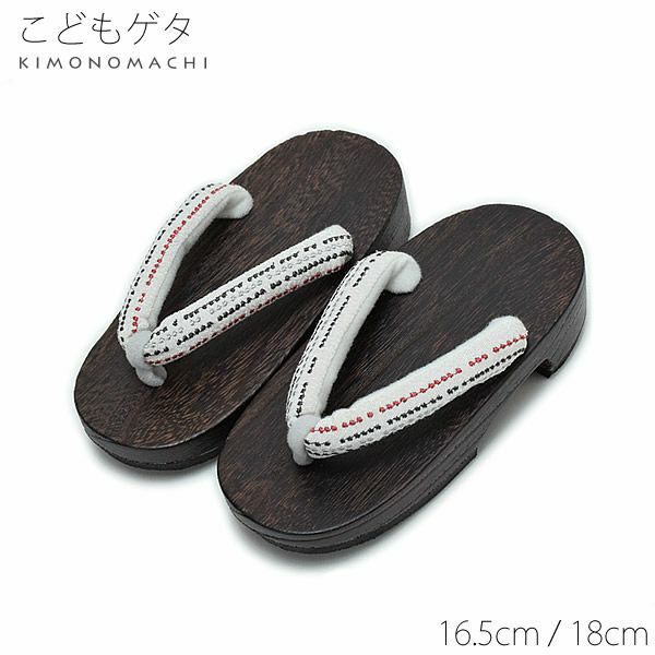 こども下駄単品「白色 ドット縞」16.5cm、18cm 子ども キッズ  刺繍下駄  子供