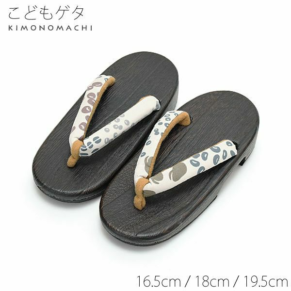 こども下駄単品「ブラウン 豆」16.5cm、18cm、19.5cm 子ども キッズ  桐下駄  子供