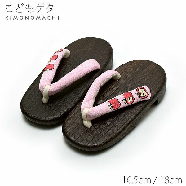 こども下駄単品「ピンクアップル」16.5cm、18cm、19.5cm 子ども キッズ  刺繍下駄  子供