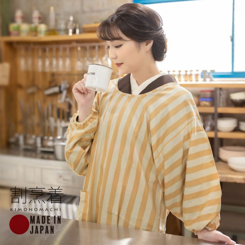 ロング丈 割烹着「ベージュ ストライプ」実用的 日本製 オシャレ かわいい 綿割烹着 ロング割烹着 着物割烹着 エプロン プレゼント最適品 【送料無料】