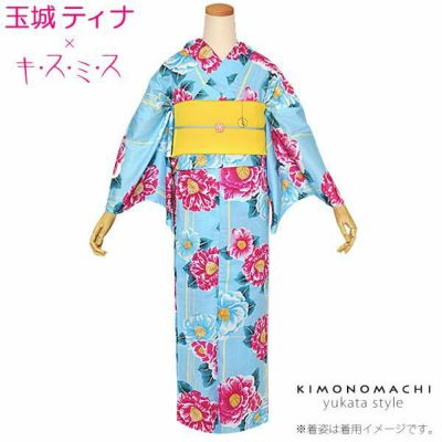 【Prices down】玉城ティナ×キスミス浴衣単品「水色 格子に椿」ブランド浴衣 プレタ浴衣 お仕立て上がり フリーサイズ 女性浴衣 (6TSY-1)【メール便不可】ss2506ykl10