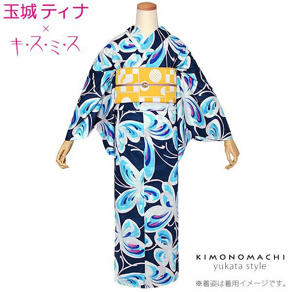 玉城ティナ×キスミス浴衣単品「紺色 蝶々」ブランド浴衣 プレタ浴衣 お仕立て上がり フリーサイズ 女性浴衣 (6TSY-6)