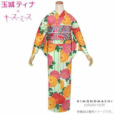 【Prices down】玉城ティナ×キスミス浴衣単品「グリーン ストライプに菊花」ブランド浴衣 プレタ浴衣 お仕立て上がり フリーサイズ 女性浴衣 (6TSY-11)【メール便不可】ss2503ykl70