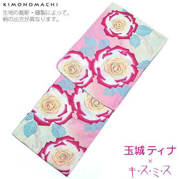 Prices down2】玉城ティナ×キスミス浴衣単品「ピンク×クリーム
