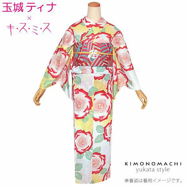 玉城ティナ×キスミス浴衣単品「白×イエロー 薔薇」ブランド浴衣 プレタ浴衣 お仕立て上がり フリーサイズ 女性浴衣 (6TSY-22)