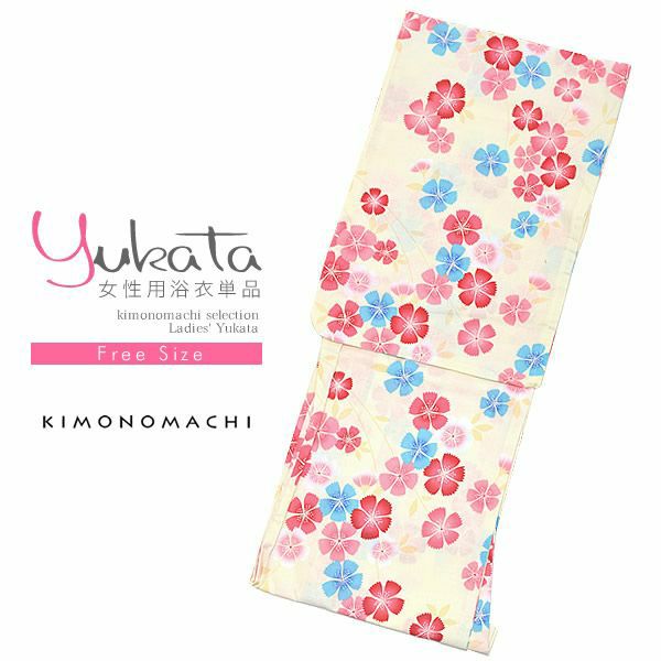 女性浴衣単品「赤ピンク×ブルー 撫子」綿浴衣 女性浴衣 フリーサイズ  お仕立て上がり浴衣 FS-B-13