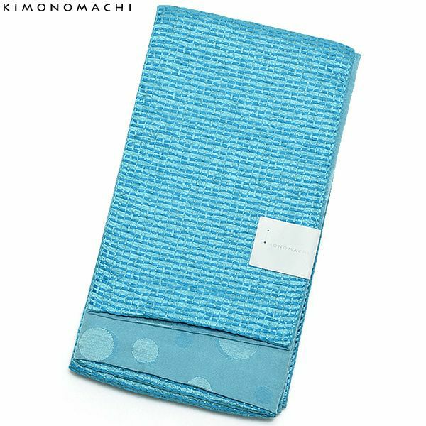 京都きもの町オリジナル浴衣帯単品「ターコイズ　レース」小袋帯 半幅帯 ポリエステル ゆかた帯 四寸 ＜16浴衣帯5＞