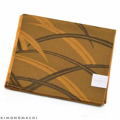【Prices down】京都きもの町オリジナル浴衣帯単品「露芝　山吹茶」兵児帯 ポリエステル   日本製 ＜16浴衣帯16＞【メール便不可】ss2503ohs40
