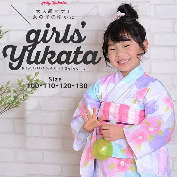キッズ浴衣単品「白色 雪輪に椿」100cm、110cm、120cm、130cm 子供ゆかた 夏祭り、花火大会に 古典柄 子ども浴衣  こども