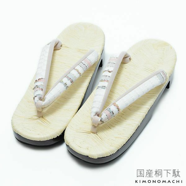 畳表下駄単品「白色紬風」高右近 女性下駄 日本製 夏着物、浴衣に 桐下駄