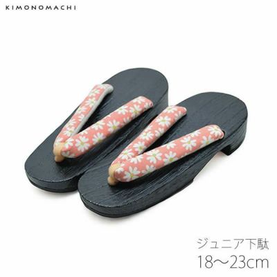 【Prices down】ジュニア下駄単品「ピンク 小花」18cm、19.5cm、21cm、22cm、23cm 桐下駄 子ども 子供ゲタ こども下駄 【メール便不可】ss2206kkd20