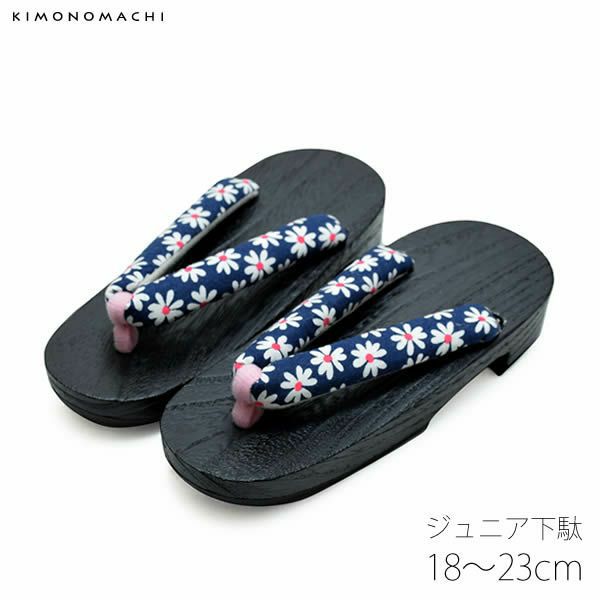 ジュニア下駄単品「ネイビー 小花」18cm、19.5cm、21cm、22cm、23cm 桐下駄 子ども 子供ゲタ こども下駄