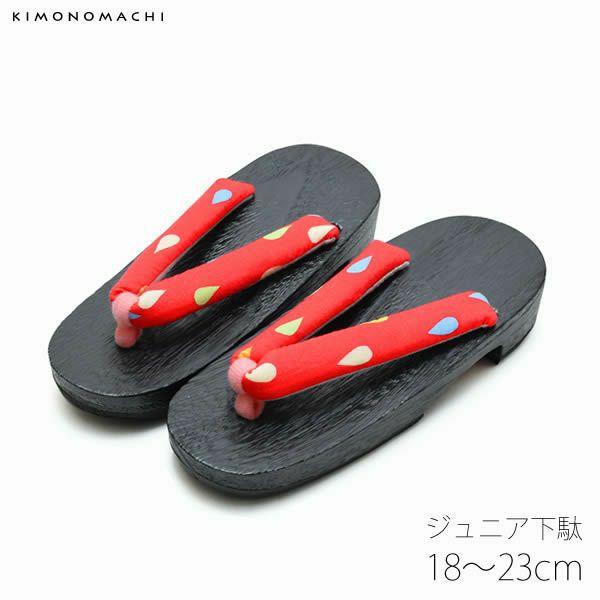 ジュニア下駄単品「赤色 ドロップ」18cm、19.5cm、21cm、22cm、23cm 桐下駄 子ども 子供ゲタ こども下駄