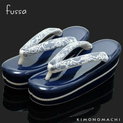 【Prices down3】fussa草履単品「紺色 レース」カッティング紐花コサージュ フッサ ブランド草履 成人式の前撮りに 振袖草履 【メール便不可】ss2503zbg20