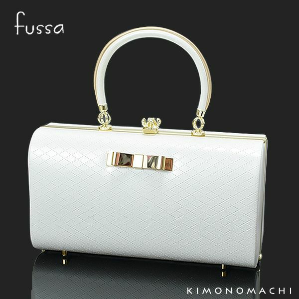 fussaバッグ単品「白色 リボン」型押リボン飾り フッサ ブランドバッグ 和装バッグ 振袖バッグ