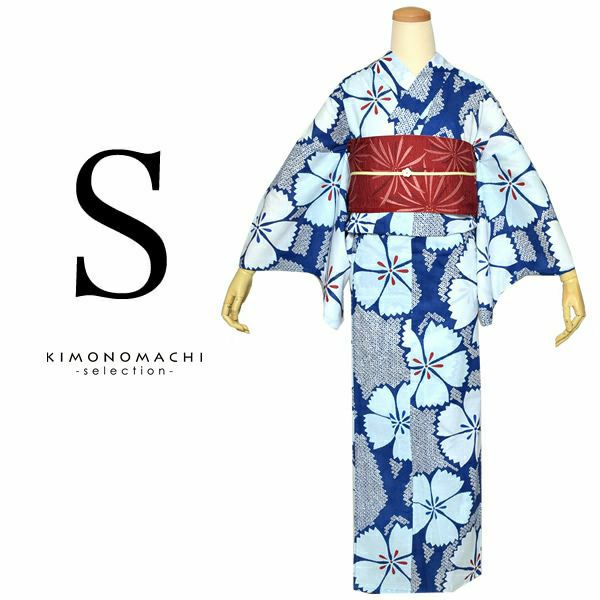 Sサイズ浴衣単品「青色 疋田鹿の子に撫子」スモールサイズ浴衣  レディース 花火大会、夏祭りに 女性浴衣単品