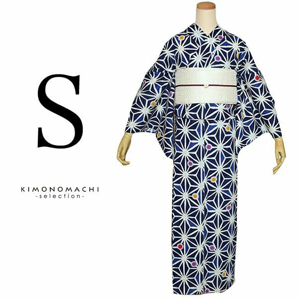 Sサイズ浴衣単品「紺青色 麻の葉に水玉」スモールサイズ浴衣  レディース 花火大会、夏祭りに 女性浴衣単品