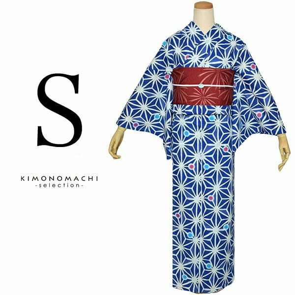 Sサイズ浴衣単品「青色 麻の葉に水玉」スモールサイズ浴衣  レディース 花火大会、夏祭りに 女性浴衣単品