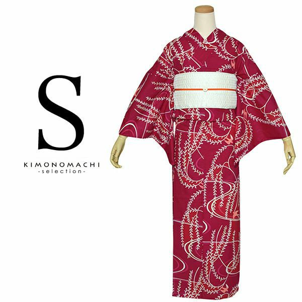 Sサイズ浴衣単品「ラズベリー 柳につばめ」スモールサイズ浴衣  レディース 花火大会、夏祭りに 女性浴衣単品