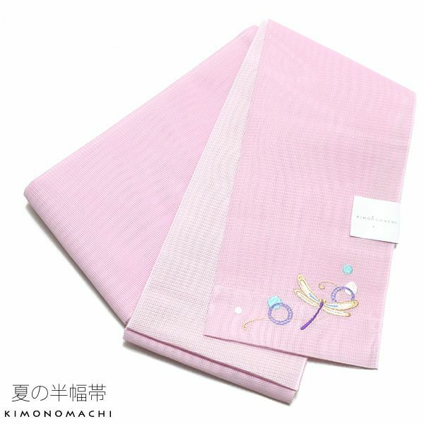 夏半幅帯「ピンク 蜻蛉」細帯 刺繍 お仕立て上がり 四寸帯 夏帯