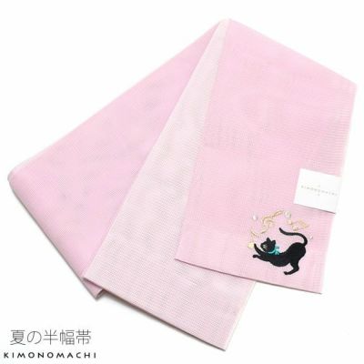 【Prices down】夏半幅帯「ピンク 猫」細帯 刺繍 お仕立て上がり 四寸帯 夏帯 【メール便不可】0ss2503ohs60