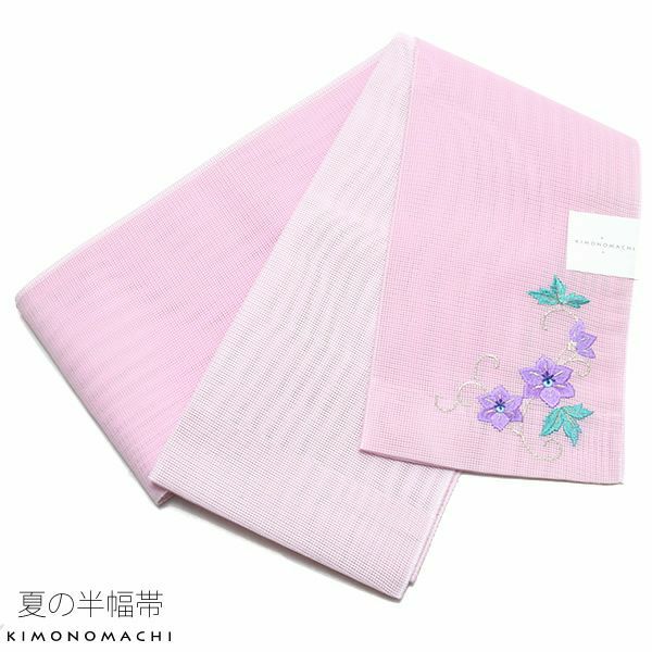 夏半幅帯「ピンク 鉄線」細帯 刺繍 お仕立て上がり 四寸帯 夏帯