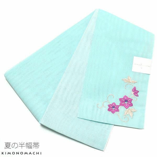 夏半幅帯「水色 鉄線」細帯 刺繍 お仕立て上がり 四寸帯 夏帯