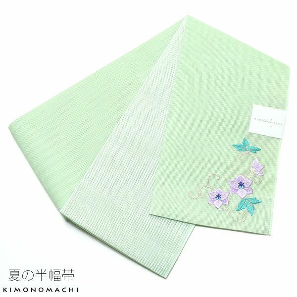 夏半幅帯「グリーン 鉄線」細帯 刺繍 お仕立て上がり 四寸帯 夏帯 【メール便不可】0ss2406ohs50