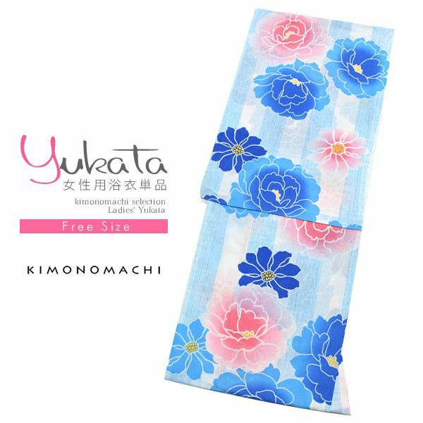 女性浴衣単品「ブルー 縞に花」綿浴衣 女性浴衣 フリー 綿 お仕立て上がり浴衣 FS-S-1-25