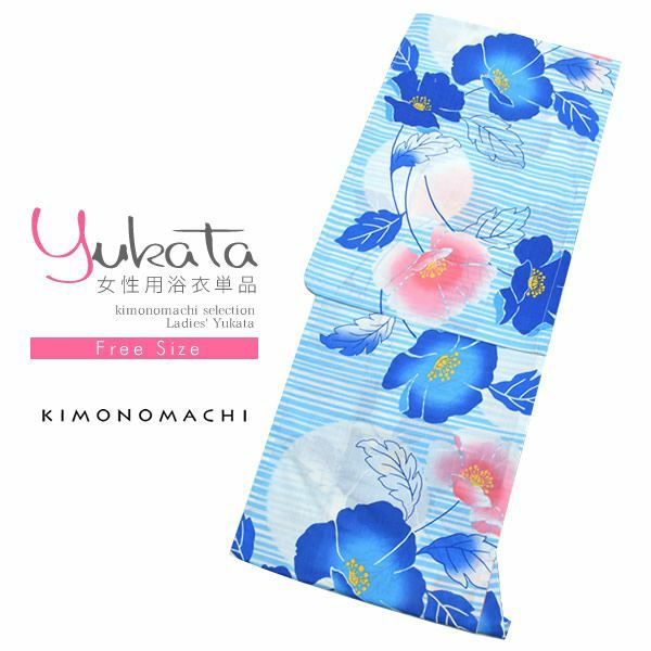 女性浴衣単品「ブルー ボーダーにお花」綿浴衣 女性浴衣 フリー 綿 お仕立て上がり浴衣 FS-S-1-31