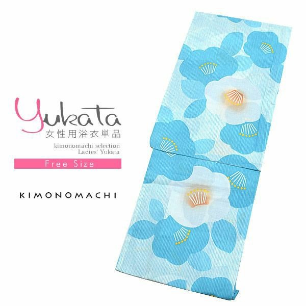 女性浴衣単品「スカイブルー 縞に梅」綿浴衣 女性浴衣 フリー 綿 お仕立て上がり浴衣 FS-S-1-35