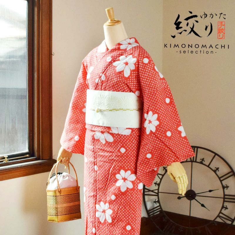 女性浴衣「朱赤色 マーガレット」絞り 浴衣単品 お仕立て上がり レディース 女性浴衣