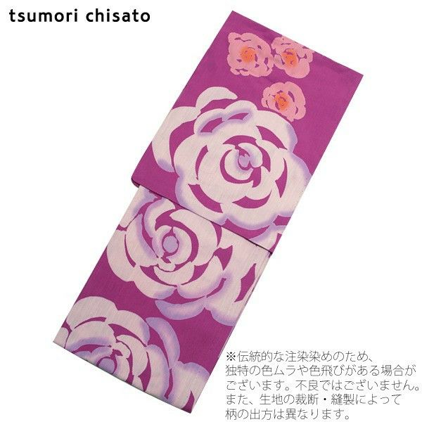 ツモリチサト130 浴衣　女の子　薔薇柄 TSUMORI CHISATO （Prices down2）ツモリチサト 浴衣単品「黒色