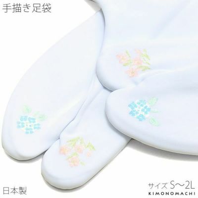 【Prices down2】手描き足袋「お花」ナイロンストレッチ足袋 白足袋   洒落足袋 【メール便対応可】ss2503wkm10