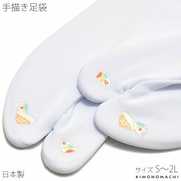 手描き足袋「貝合わせ」ナイロンストレッチ足袋 白足袋   洒落足袋