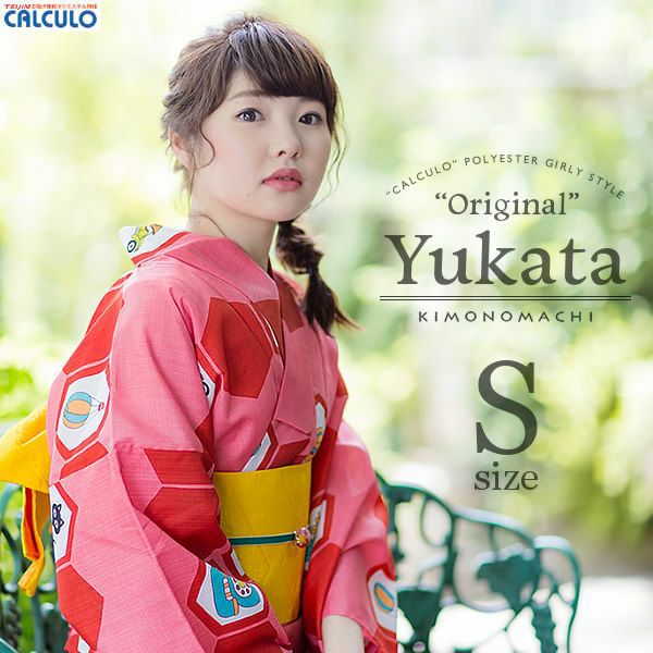 女性浴衣 赤 コーラルピンク レトロイラスト フリーサイズ 夏祭り 盆踊りに レトロ ポリエステル 女性浴衣 メール便不可 M1906ykl50ss2106ykl50 京都きもの町