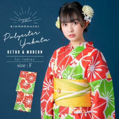 【Prices down】女性浴衣「赤×もえぎ色 お花と猫」フリーサイズ 夏祭り、盆踊りに レトロ ポリエステル 女性浴衣 【メール便不可】m1906ykl50ss2503ykl10