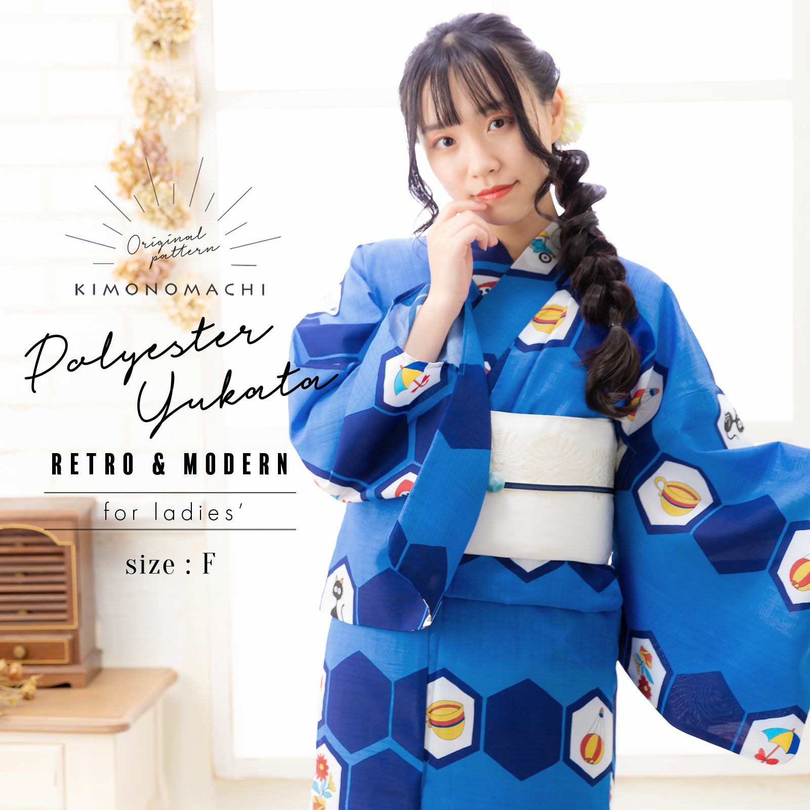 匿名配送　絞り浴衣　ネイビー　美品 000000011722-01.jpg?t=