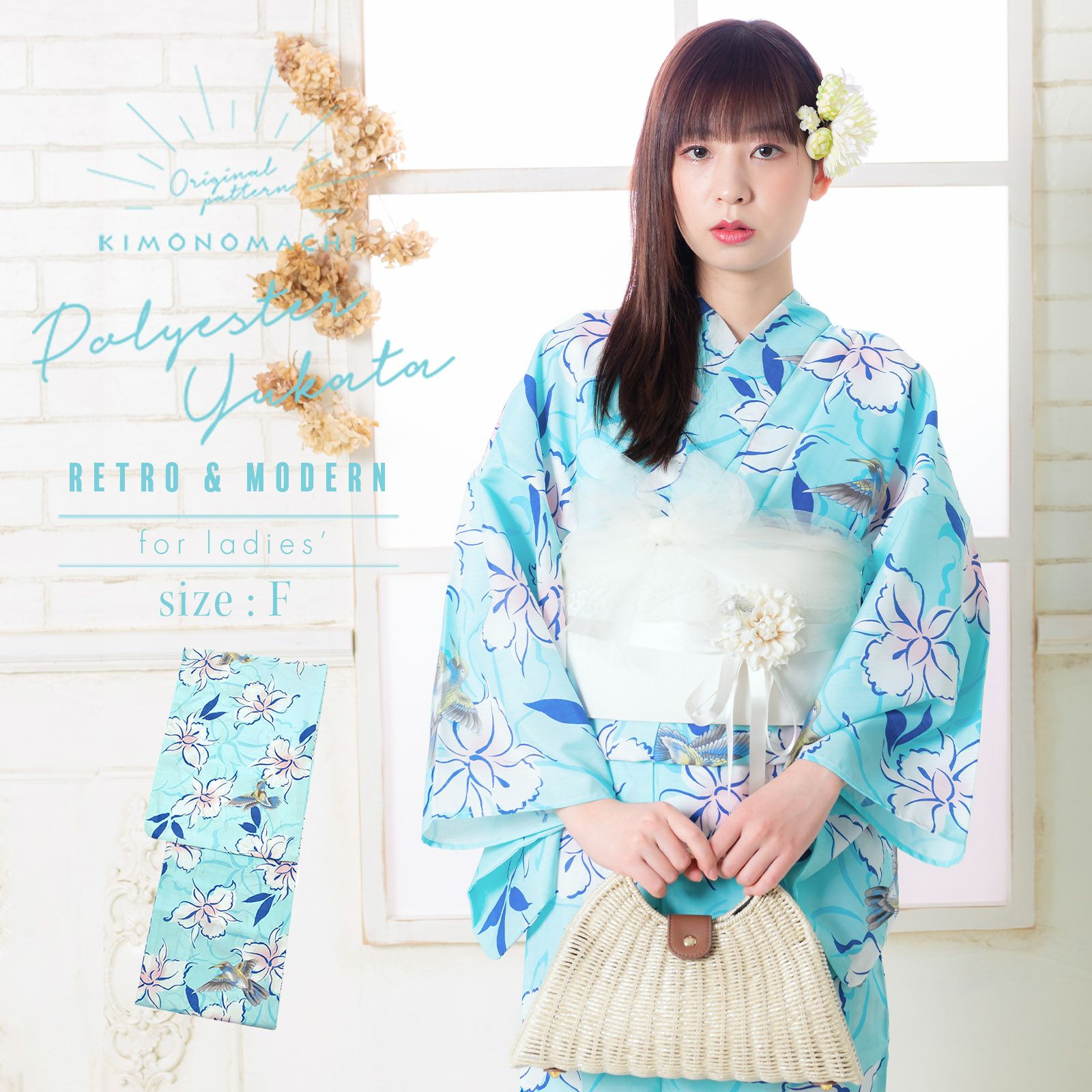 女性浴衣「水色 ハチドリと花」フリーサイズ 夏祭り、盆踊りに レトロ ポリエステル 女性浴衣