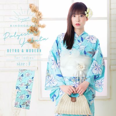 【Prices down】女性浴衣「水色 ハチドリと花」フリーサイズ 夏祭り、盆踊りに レトロ ポリエステル 女性浴衣 【メール便不可】m1906ykl50ss2503ykl10