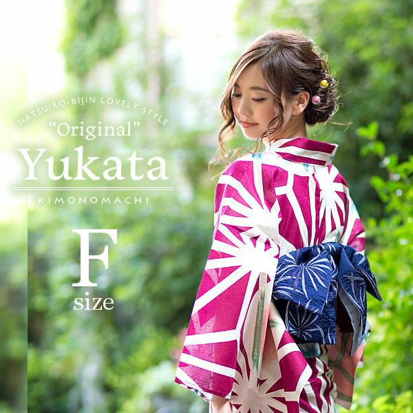 女性浴衣「紅紫 麻の葉模様」フリーサイズ 夏祭り、盆踊りに レトロ 綿 女性浴衣