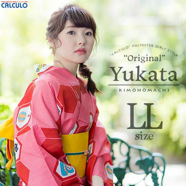 女性浴衣「赤×コーラルピンク レトロイラスト」LLサイズ 夏祭り、盆踊りに レトロ ポリエステル 女性浴衣