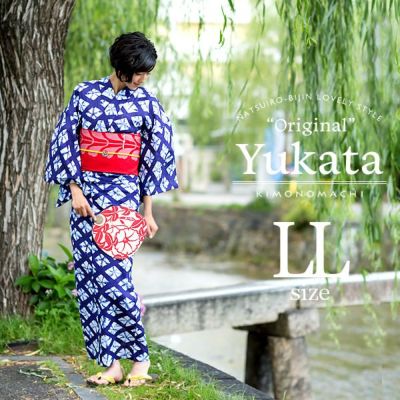 女性浴衣「紺色に菱形 絞り風」LLサイズ 夏祭り、盆踊りに
