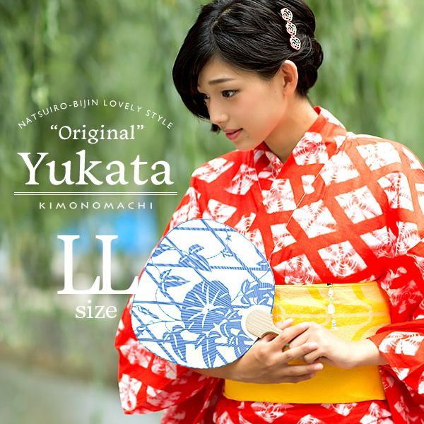 女性浴衣「赤色に菱形 絞り風」LLサイズ 夏祭り、盆踊りに レトロ 綿 女性浴衣