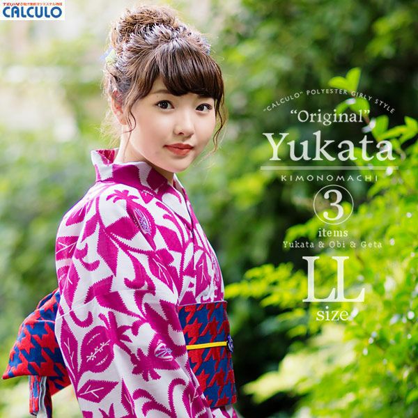 女性浴衣セット「ラズベリーレッド ざくろ」LLサイズ 夏祭り、盆踊りに レトロ ポリエステル 女性浴衣