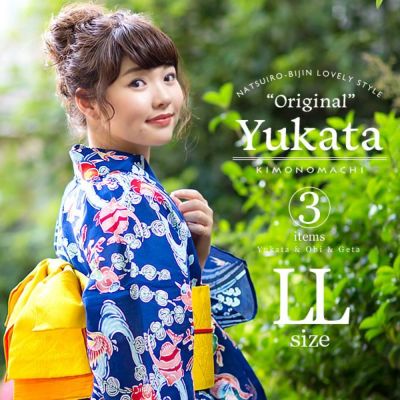 Prices down2】女性 浴衣「紺色 蝶」絞り浴衣 夏着物、浴衣に 女性浴衣