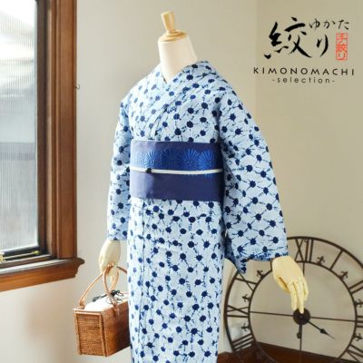 【Prices down】女性浴衣「紺×水色 日の出絞り」絞り 浴衣単品 お仕立て上がり レディース 女性浴衣 【メール便不可】ss2503ykl40