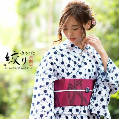 【Prices down】女性浴衣「紺×白色 日の出絞り」絞り 浴衣単品 お仕立て上がり レディース 女性浴衣 【メール便不可】ss2503ykl40