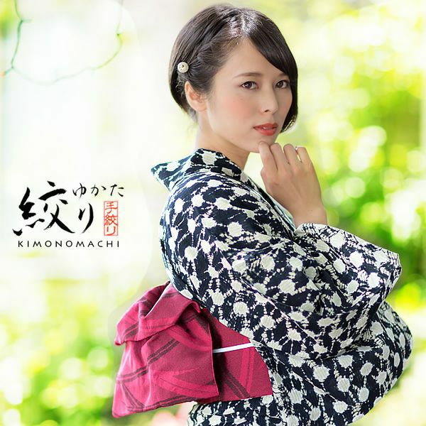 女性浴衣「黒×白鼠色 日の出絞り」絞り 浴衣単品 お仕立て上がり レディース 女性浴衣