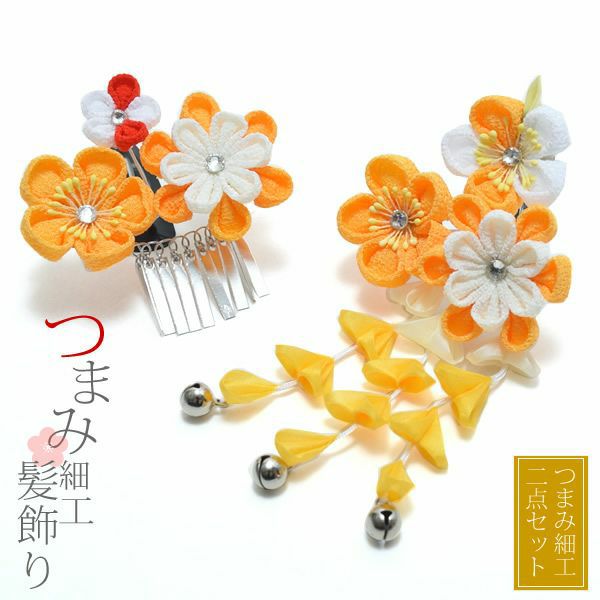 七五三髪飾り ピンク色のつまみ うさぎ 七五三髪飾り パッチン留め髪飾り 三歳 五歳の女の子に No 2400 女児 753 H メール便不可 京都きもの町